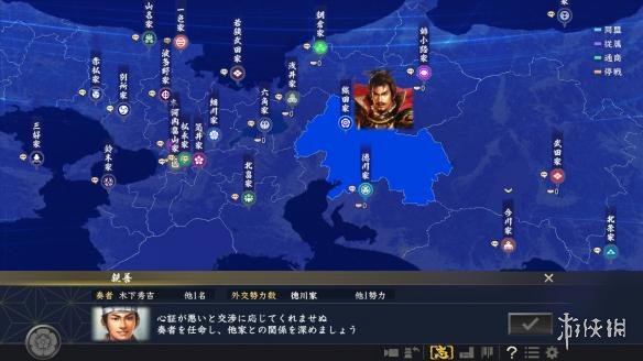 信长之野望战国立志传攻略_信长之野望大志 内政 外交系统 商圈 经济战争 人口募兵 战略规划