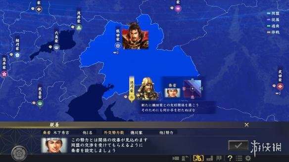 信长之野望大志 内政 外交系统 商圈 经济战争 人口募兵 战略规划_信长之野望战国立志传攻略
