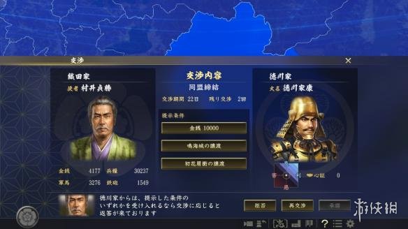 信长之野望战国立志传攻略_信长之野望大志 内政 外交系统 商圈 经济战争 人口募兵 战略规划