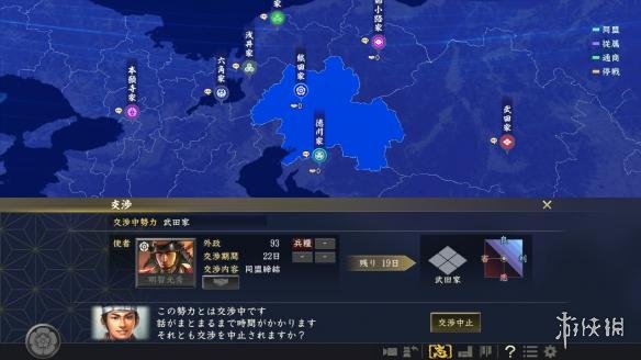 信长之野望大志 内政 外交系统 商圈 经济战争 人口募兵 战略规划_信长之野望战国立志传攻略