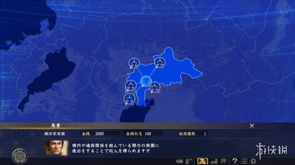 信长之野望大志 内政 外交系统 商圈 经济战争 人口募兵 战略规划_信长之野望战国立志传攻略