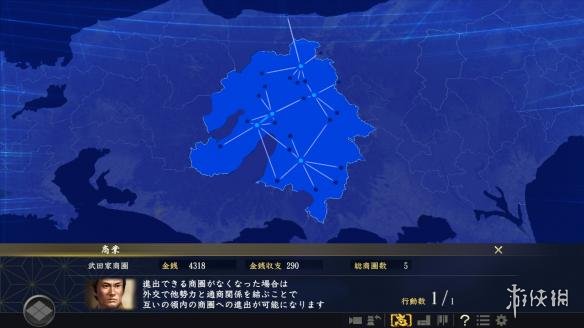 信长之野望战国立志传攻略_信长之野望大志 内政 外交系统 商圈 经济战争 人口募兵 战略规划