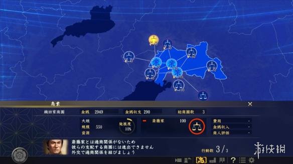 信长之野望战国立志传攻略_信长之野望大志 内政 外交系统 商圈 经济战争 人口募兵 战略规划