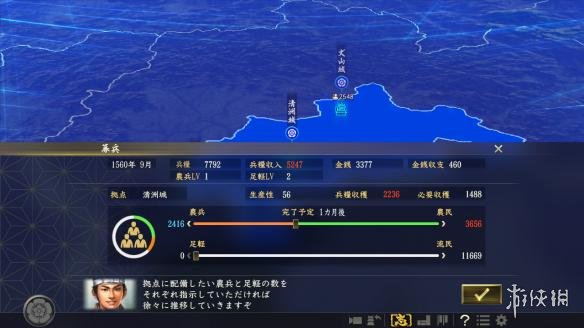 信长之野望大志 内政 外交系统 商圈 经济战争 人口募兵 战略规划_信长之野望战国立志传攻略