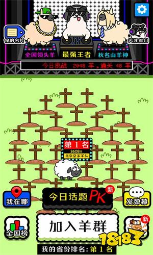 此生必玩的休闲小游戏排行榜 最经典十款休闲玩法手游推荐TOP10