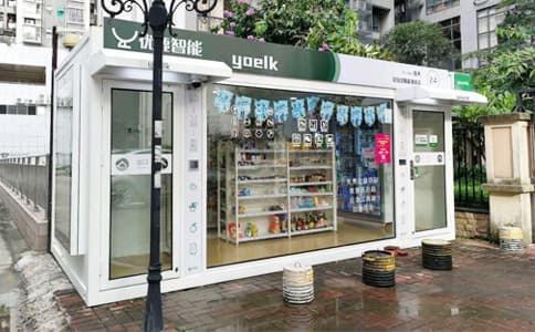 pg下载赏金下载 一文看懂RFID技术的核心价值与应用智慧