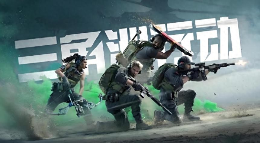 pg下载通道 腾讯游戏，活在枪炮声里