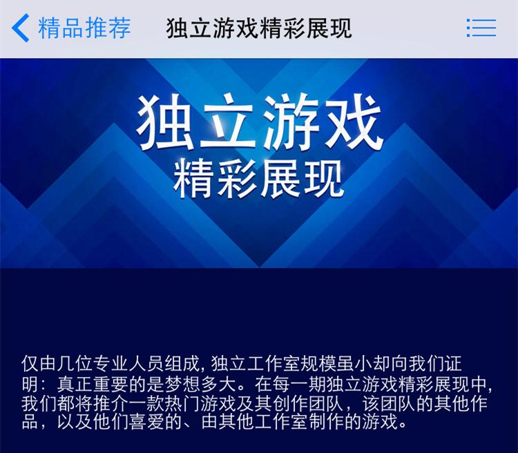 独立游戏商业模式探索_独立游戏专题_独立游戏发展现状