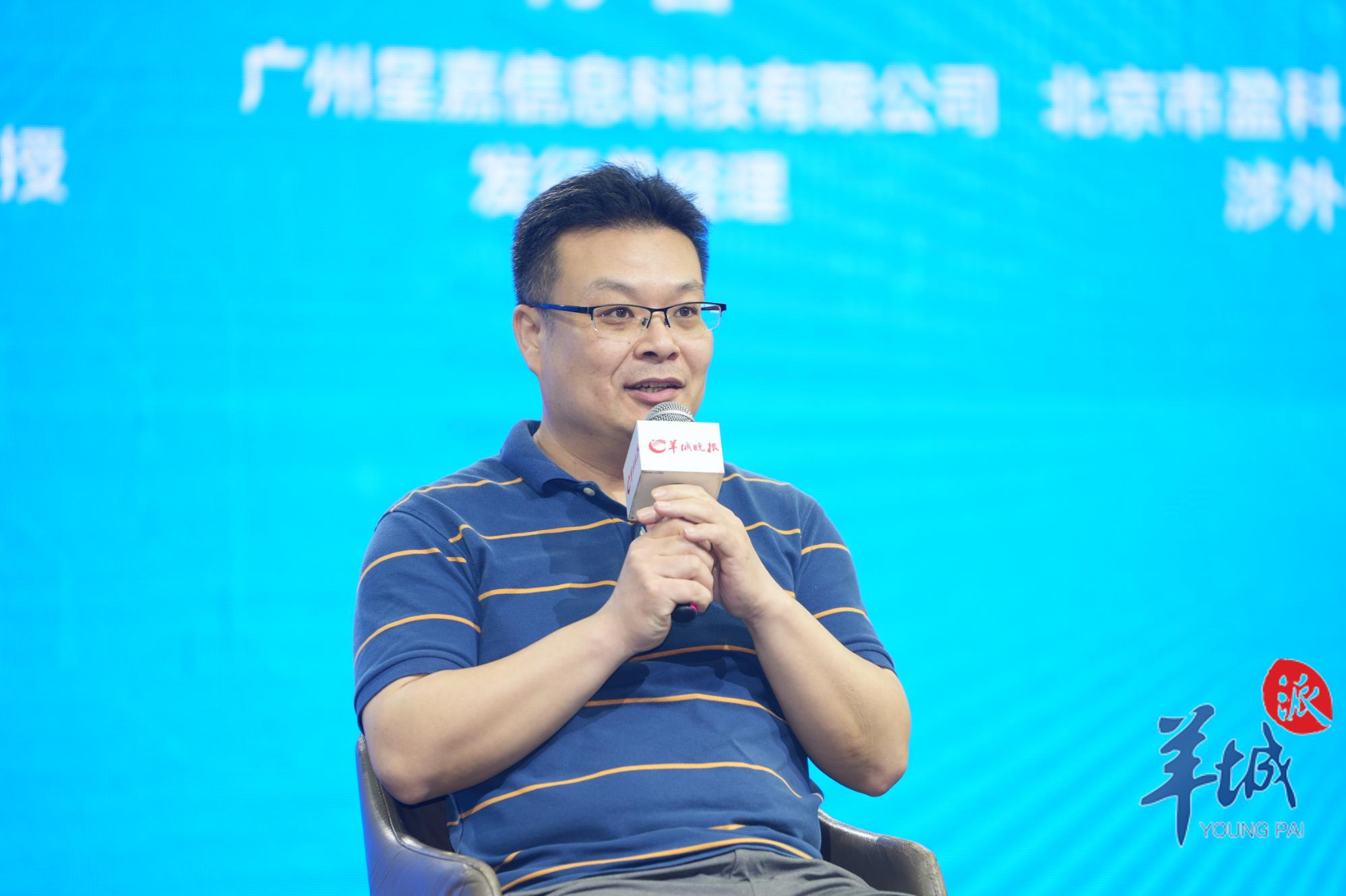 广东游戏产业出海_数字创意大会游戏产业趋势_游戏新闻头条