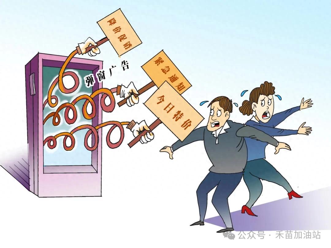 pg下载渠道 如何快速摆脱流氓软件，彻底清除系统毒瘤