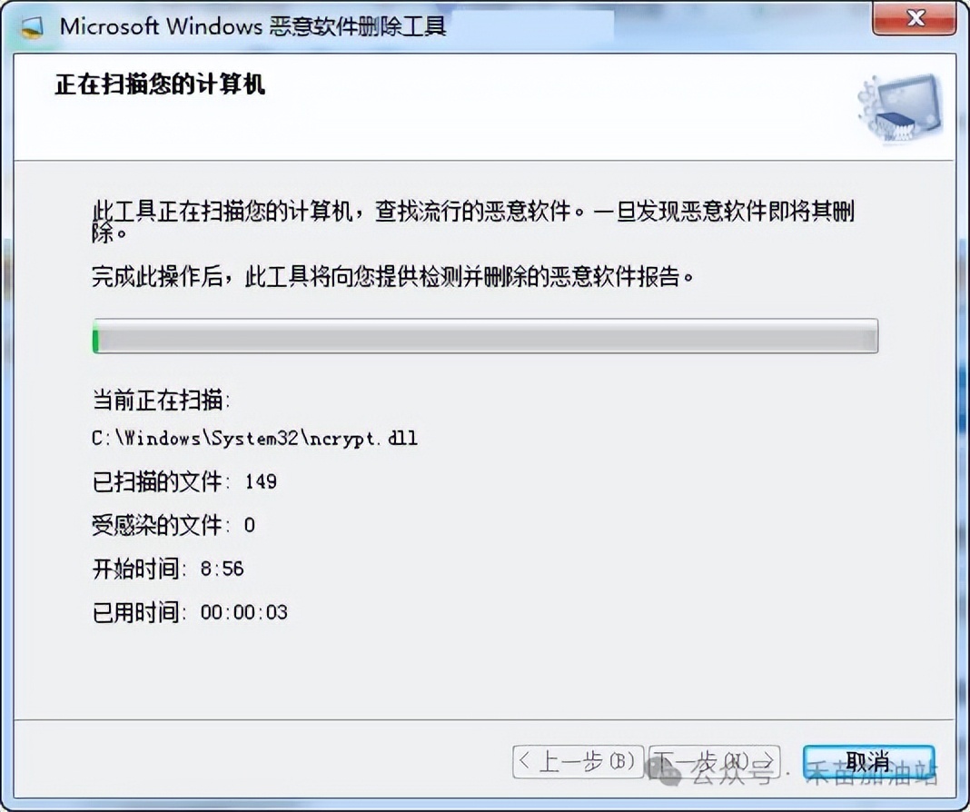 完美卸载器_清理流氓软件_电脑弹窗广告解决方法