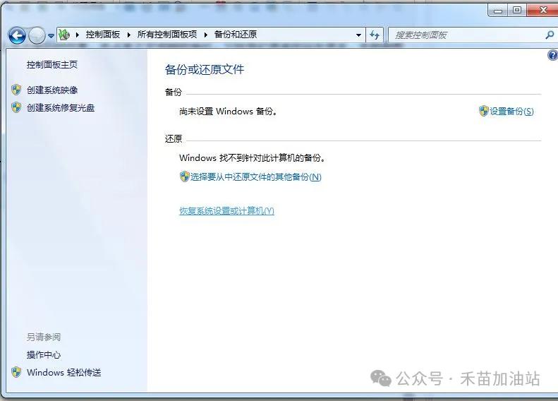电脑弹窗广告解决方法_清理流氓软件_完美卸载器