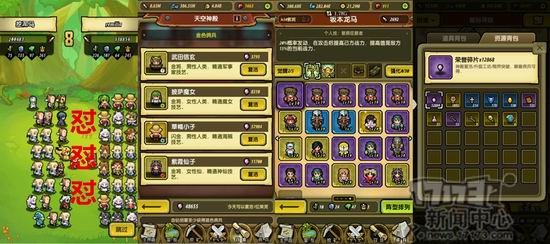 pg下载赏金下载 节假日无聊or忙碌?请小憩一下 放置类手游盘点