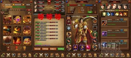 放置类手游推荐_网页游戏专题_适合小憩放松的手游