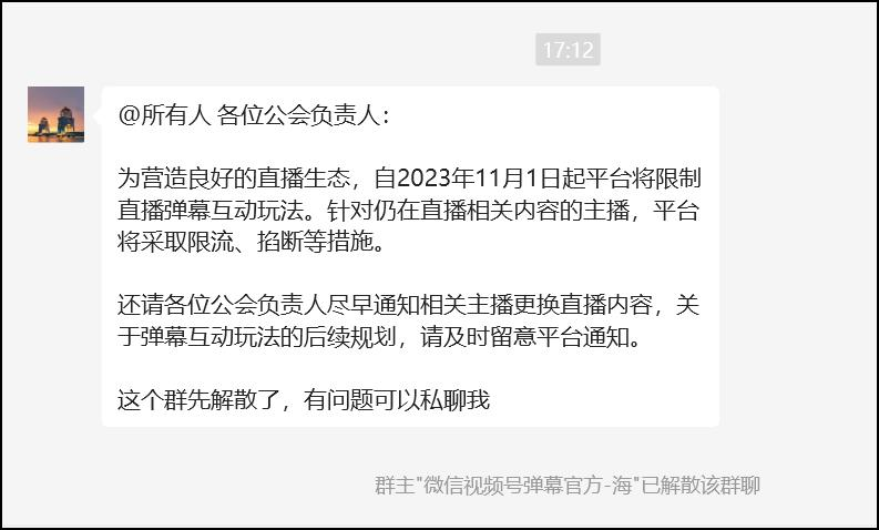 pg下载赏金下载 “我在抖音做直播游戏，两个小时赚了十几万。”