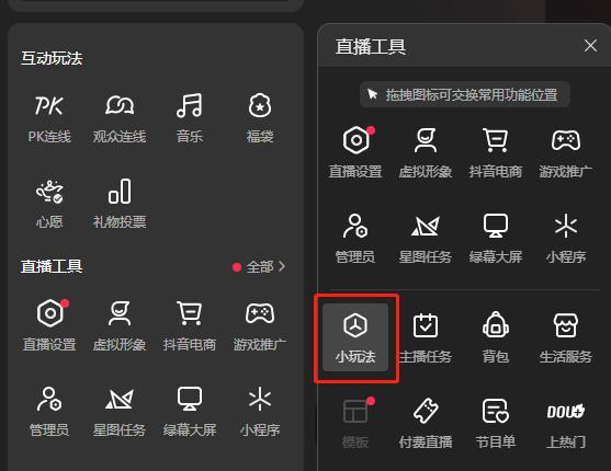 波克捕鱼达人有直播吗?_视频号弹幕游戏下架_抖音弹幕互动游戏