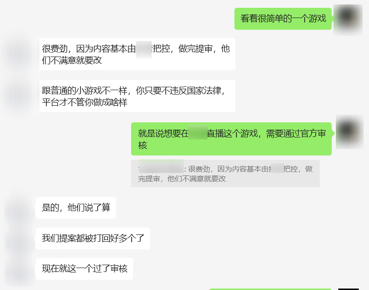 波克捕鱼达人有直播吗?_抖音弹幕互动游戏_视频号弹幕游戏下架