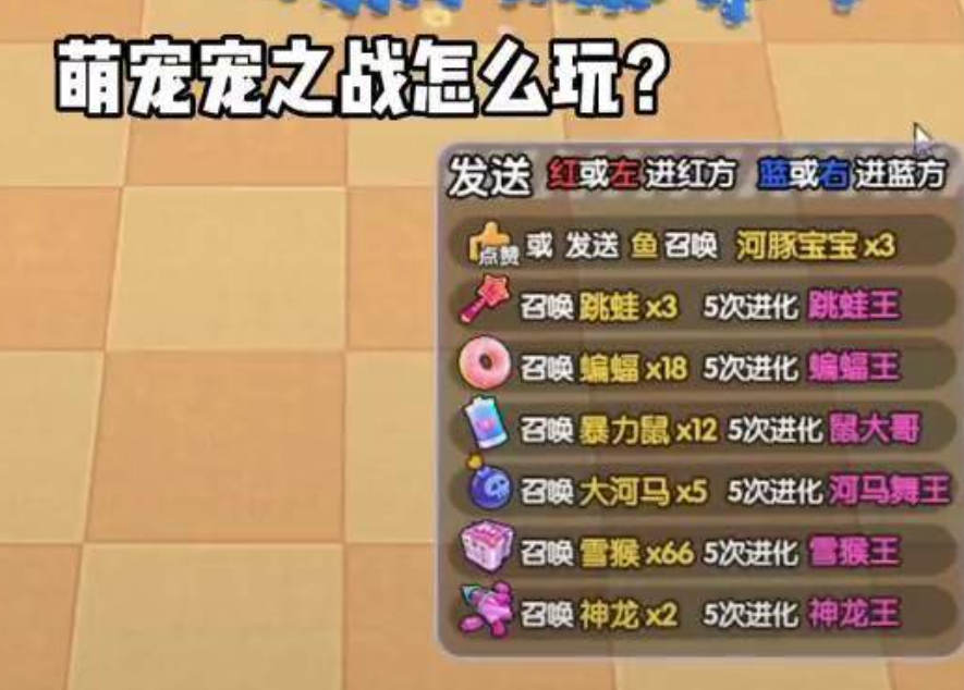 抖音弹幕互动游戏_视频号弹幕游戏下架_波克捕鱼达人有直播吗?