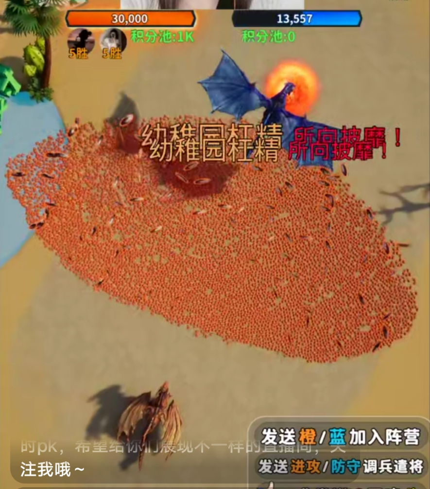 抖音弹幕互动游戏_波克捕鱼达人有直播吗?_视频号弹幕游戏下架