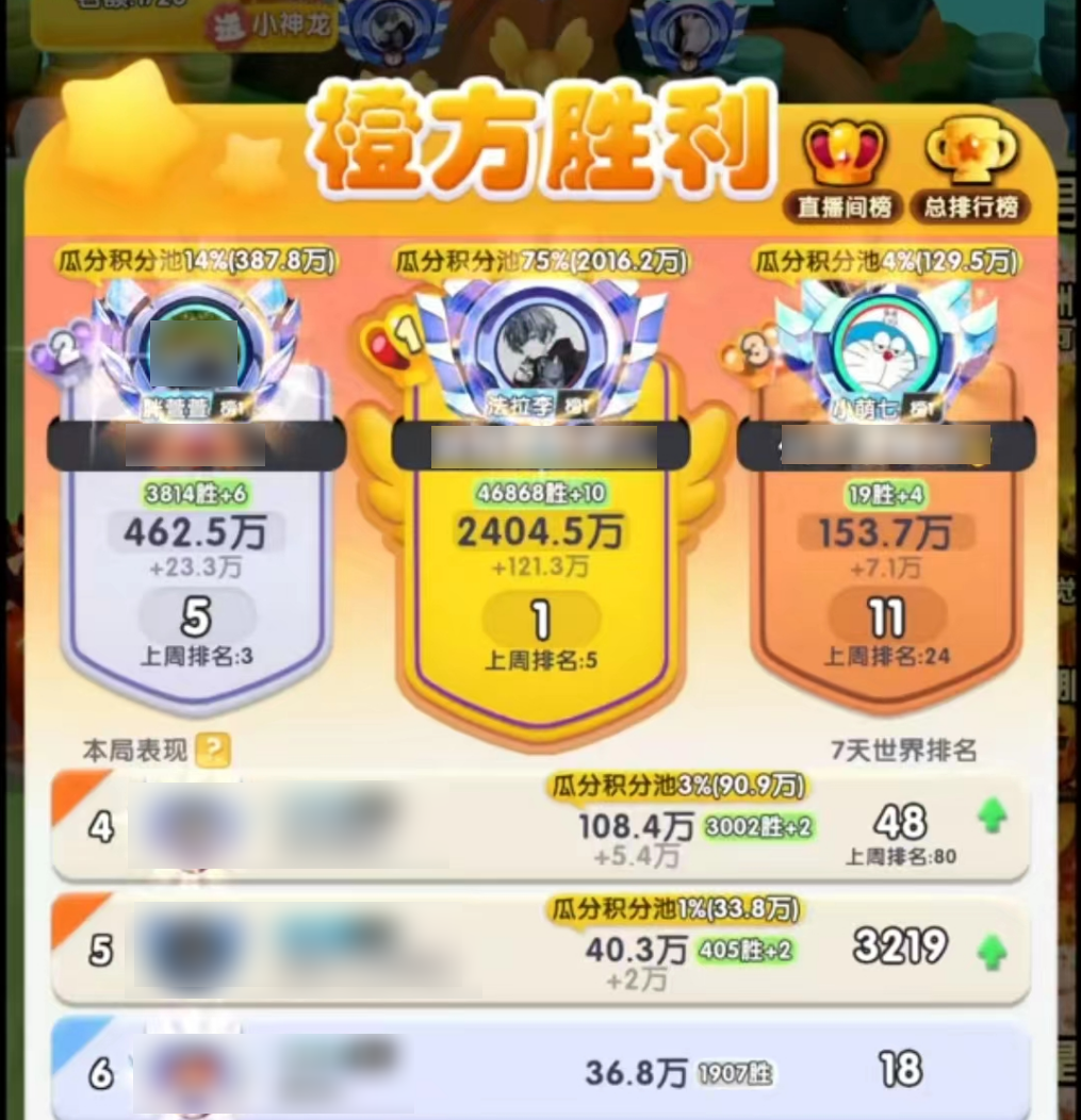 视频号弹幕游戏下架_波克捕鱼达人有直播吗?_抖音弹幕互动游戏