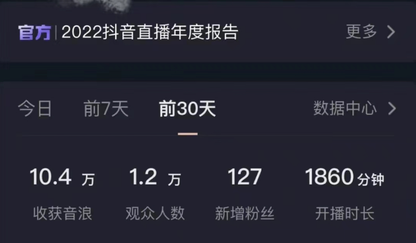 抖音弹幕互动游戏_视频号弹幕游戏下架_波克捕鱼达人有直播吗?