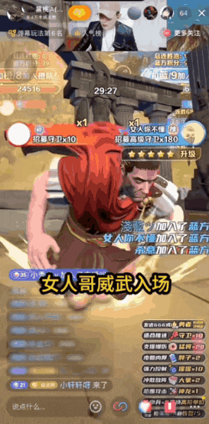 抖音弹幕互动游戏_视频号弹幕游戏下架_波克捕鱼达人有直播吗?