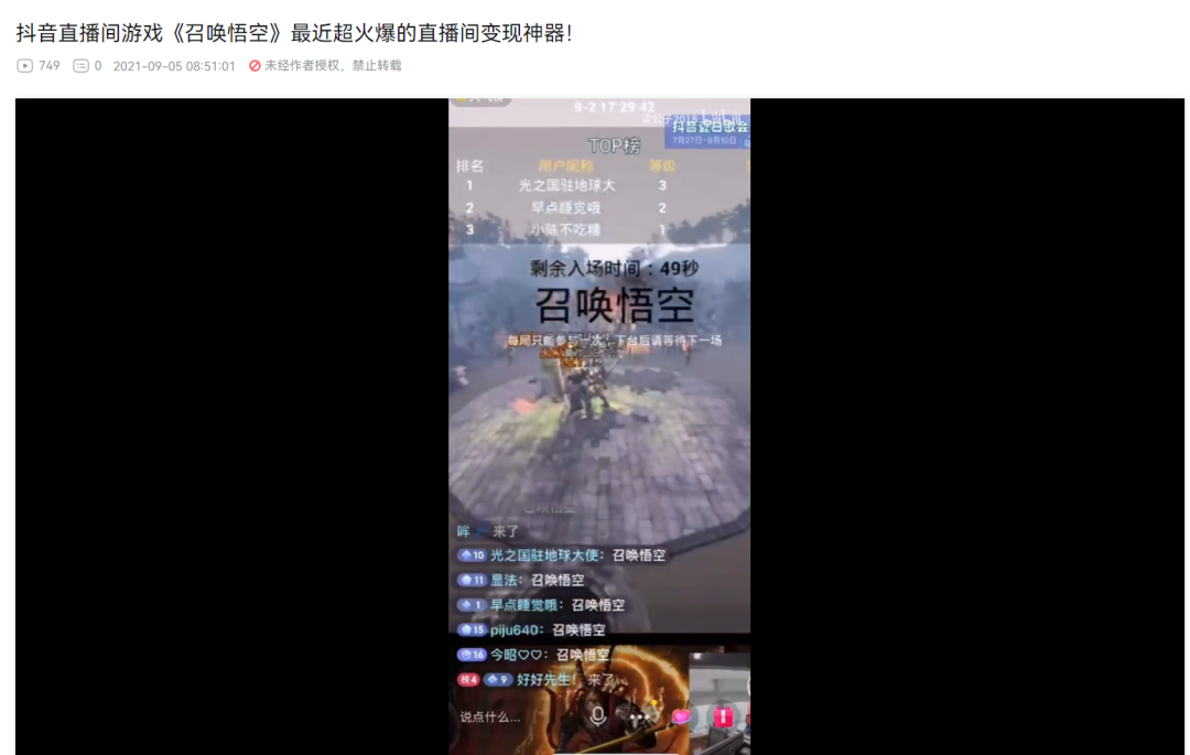 波克捕鱼达人有直播吗?_抖音弹幕互动游戏_视频号弹幕游戏下架