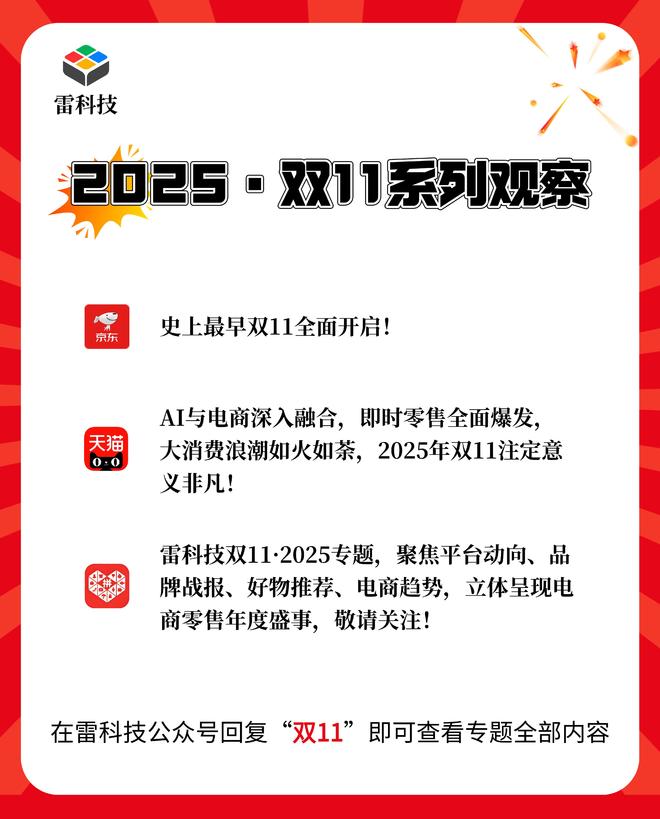 游戏专题 电商专题_轻薄本处理器选购 高端轻薄本推荐 双十一轻薄本优惠