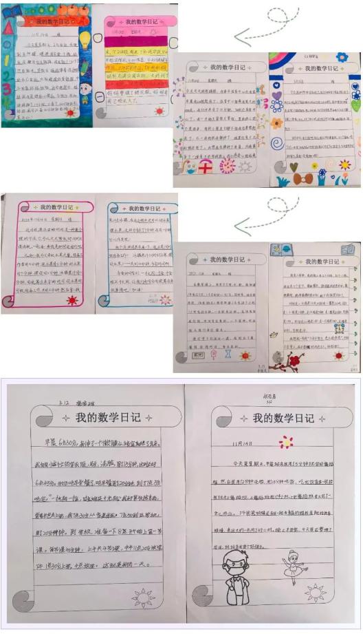 pg下载麻将胡了 品数学之味 绘思维之境——香港路小学数学课后实践作业
