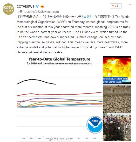 pg下载麻将胡了 16年成史上最热年！盘点能控制空调的热门手机