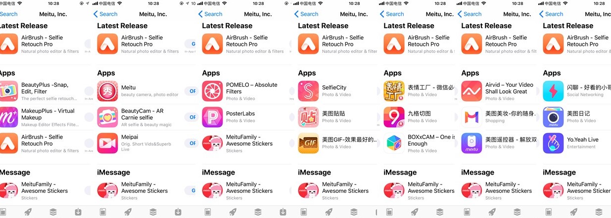 pg下载麻将胡了 美图到底怎么赚钱？电商是它的新答案