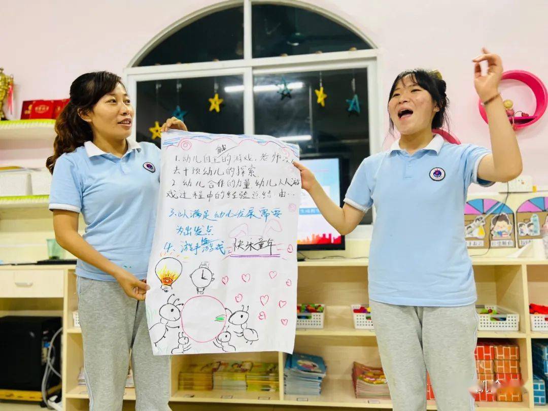 小班幼儿手指游戏教研专题小结_安吉游戏理念 幼儿园教师儿童观 基于安吉游戏的教师培训