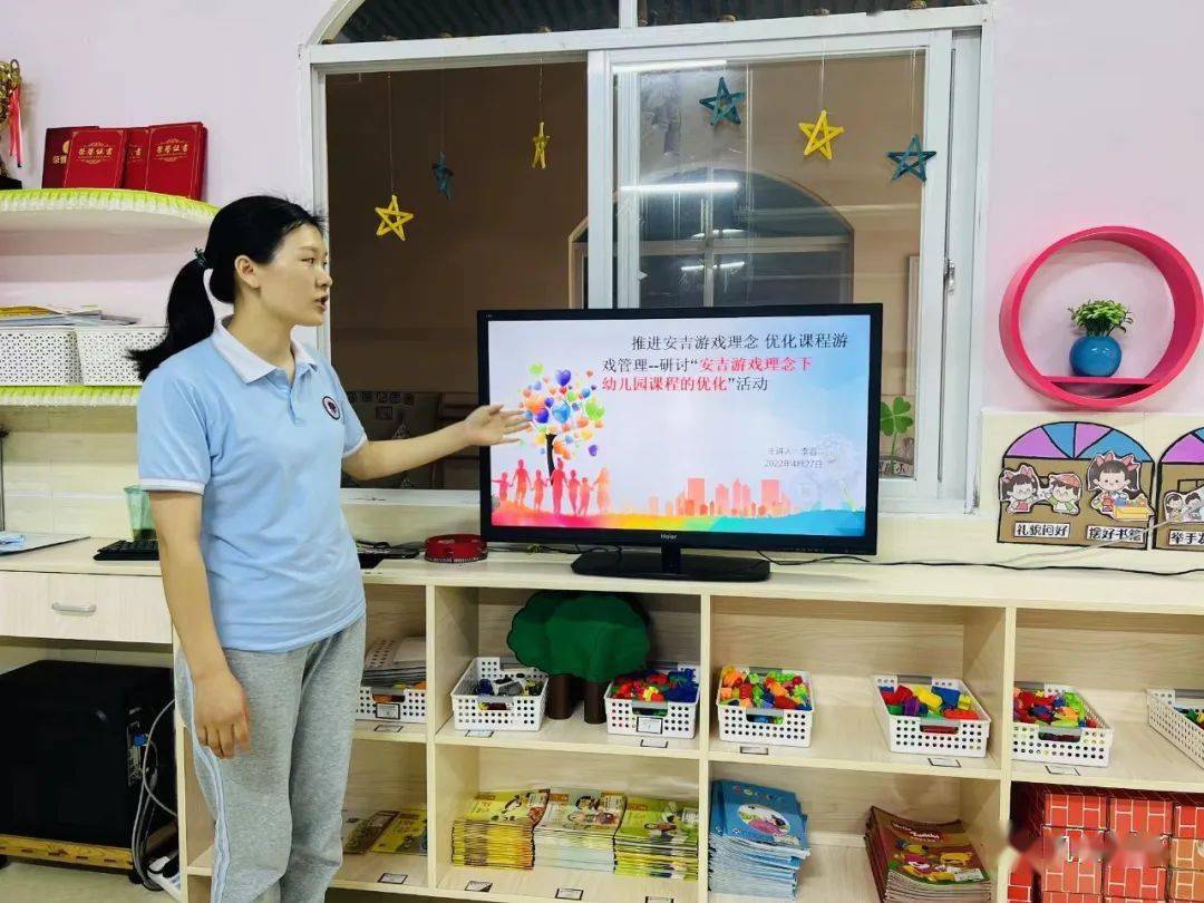 小班幼儿手指游戏教研专题小结_安吉游戏理念 幼儿园教师儿童观 基于安吉游戏的教师培训