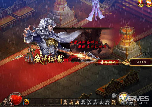 pg下载通道 不仅有奥运还有游戏 八月热门精品页游盘点