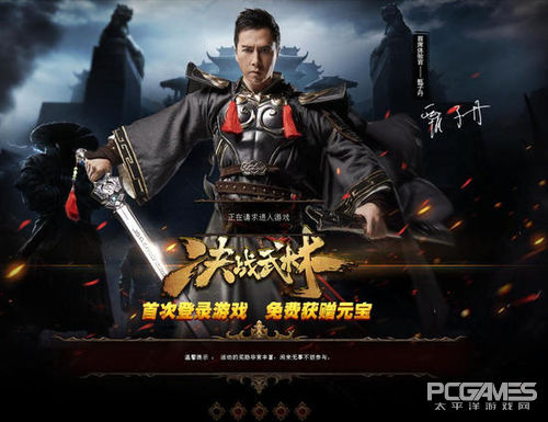 网页游戏专题_武神赵子龙网页游戏_决战武林绝世武功网页游戏