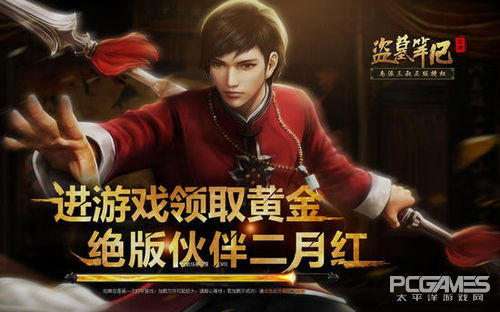 决战武林绝世武功网页游戏_武神赵子龙网页游戏_网页游戏专题