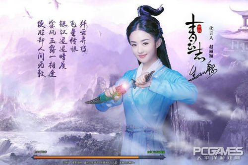 网页游戏专题_决战武林绝世武功网页游戏_武神赵子龙网页游戏