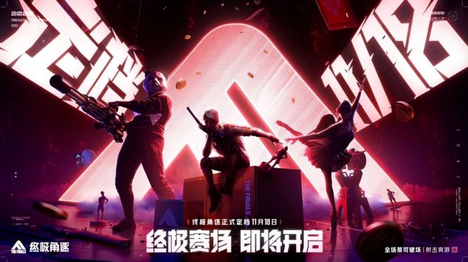 游戏新闻动态_11月新游定档_11月新游列表