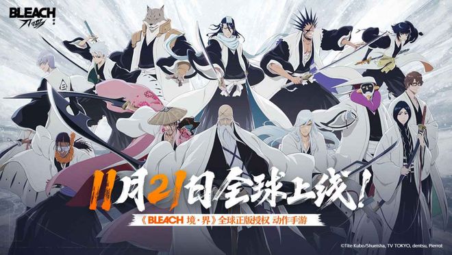 11月新游定档_游戏新闻动态_11月新游列表