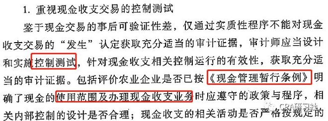 函证地址核对_往来函证替代程序_回函签章日期核查