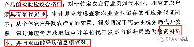 函证地址核对_往来函证替代程序_回函签章日期核查