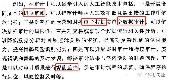 函证地址核对_往来函证替代程序_回函签章日期核查