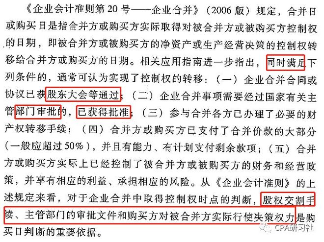 回函签章日期核查_往来函证替代程序_函证地址核对