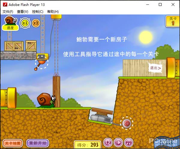 Flash历史回顾_网页游戏专题_Flash动画游戏大作