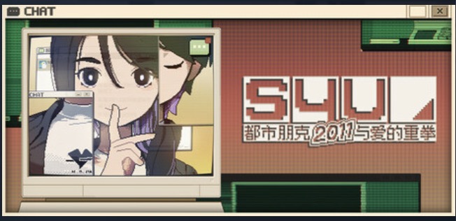 游戏盘点专题_国产游戏批评_2025国产游戏佳作分析