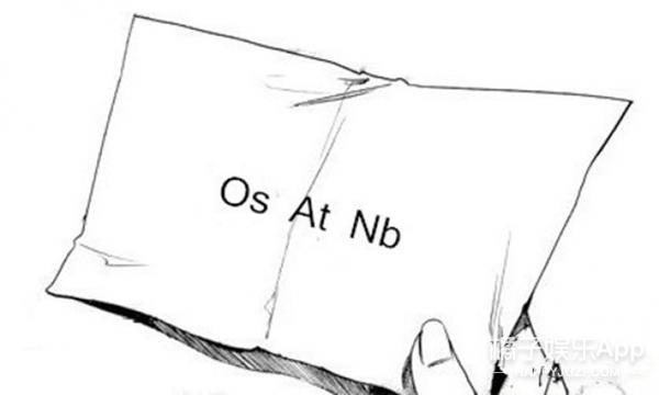 化学元素表白_情人节表白暗号_安卓表白神器