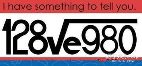 化学元素表白_情人节表白暗号_安卓表白神器