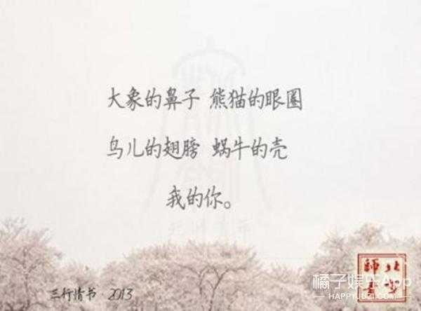 安卓表白神器_情人节表白暗号_化学元素表白