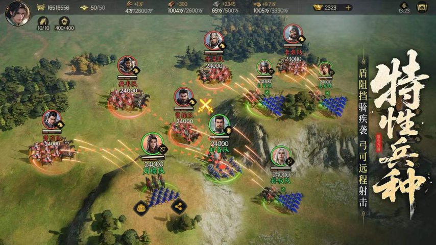 多职业战争策略手游_游戏盘点专题_三国题材战略手游