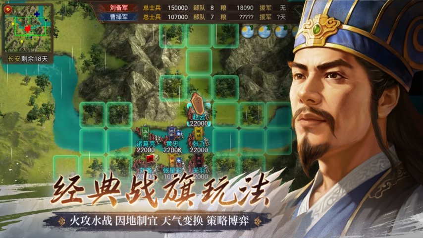 多职业战争策略手游_游戏盘点专题_三国题材战略手游